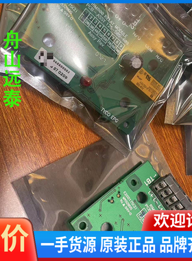 议价/泰科，火警继电器模块 RIM800 Relay mod