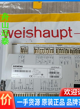 议价/程控器LMV37.410A2WH