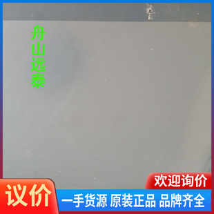 议价 三菱GOT2000触摸屏