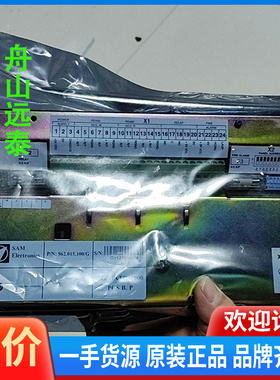 议价~MAN  Alphatronic 2000 推进控制系统面板