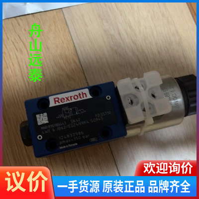 议价~Rextoth 力乐氏阀，船舶气缸注油器