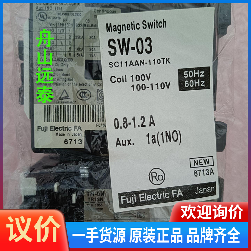 议价/FUJI开关，SC-03 SC11AA，继电器 TR-0N