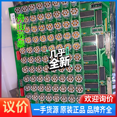 议价/Norcontrol,operators keyboard