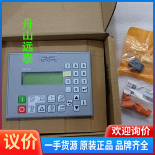 议价 EPC60面板 AIfaLavaI阿法拉伐