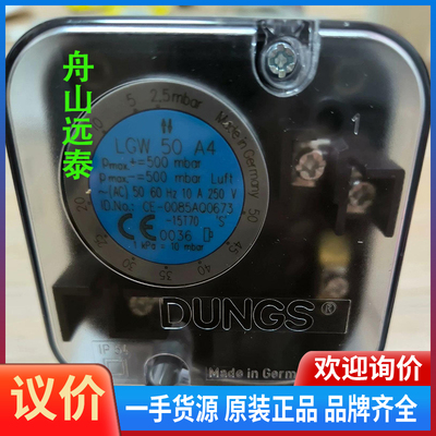 议价~冬斯压力开关LGW50A2