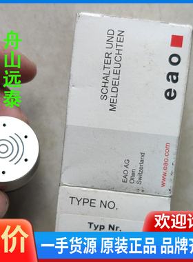 议价/eao蜂鸣器，14-810.902