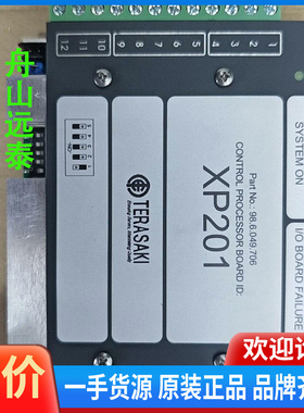 议价~寺崎电源模块XP201 98.6.049.