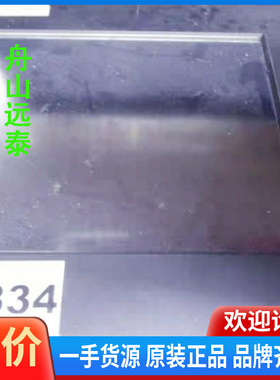 议价~BESI Anti-Heeling-system