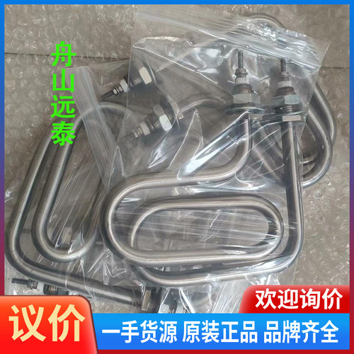 议价/IBUKI伊吹汽笛加热器