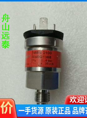 议价~丹佛斯压力传感器060G1368
