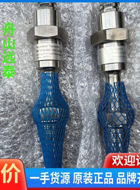 议价~丹佛斯温度传感器，084Z8150 2，MBT 51