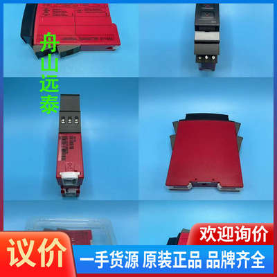 议价~PR4114AL变送器