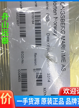 议价~康士伯模块 RDI32，RAI16XE，MEI，DPSC，M