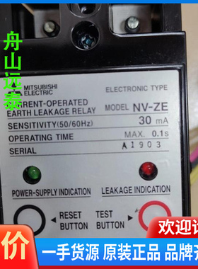 议价~dengyo 发电机 三菱保护器NV-ZE