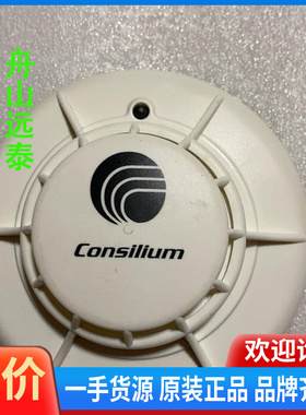 议价~5200172-00A康士廉consilium EC-H/A