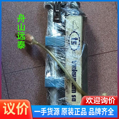 议价~TS TANKSYSTEM SA Sampler，油轮