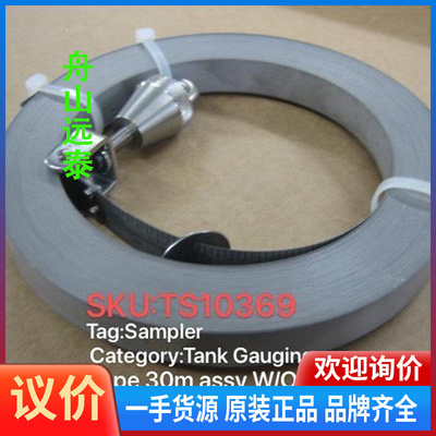 议价~sampler tape 30m/35m/40m/50m a