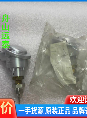 议价~阿法拉伐温度传感器，597256+01