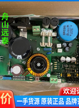 议价~康士廉CONSILIUM 流器板 CS4000