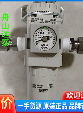 议价~空气调压滤器，适于SUNRUI双瑞压载水BWTS