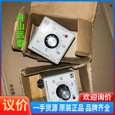 议价/TCR-5BS,THERMO CONTROLER