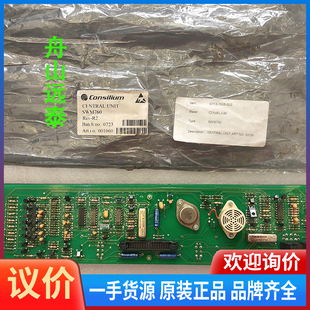 议价 康士廉SWM760