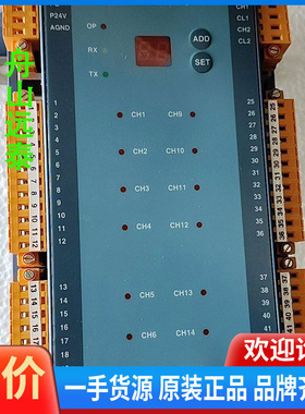 议价~NET-DO16 现代模块