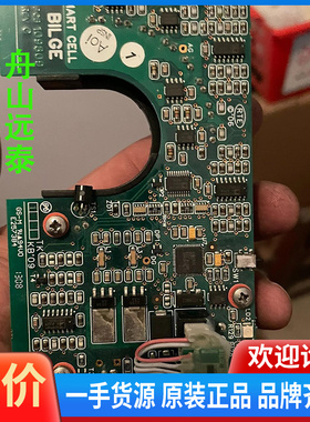 议价~SMART-CELL 电路板RIVERTRACE