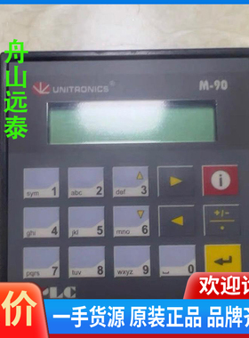 议价/UNITRONICS控制器M-90