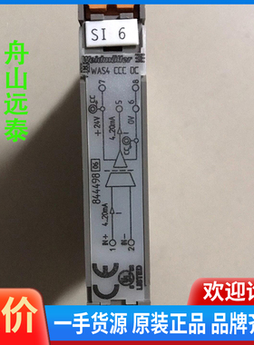 议价/Weidmüller EHL12.5 WAS4CCC DC