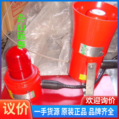 议价~MEDC声光报警器