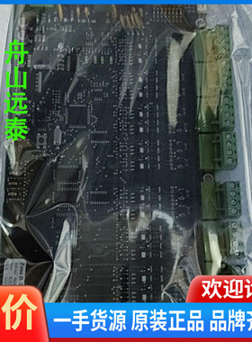 议价/consilium 462006 Zone Board