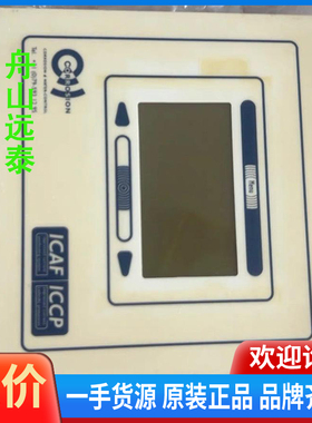 议价~ICAF+ICCP阴极保护面板