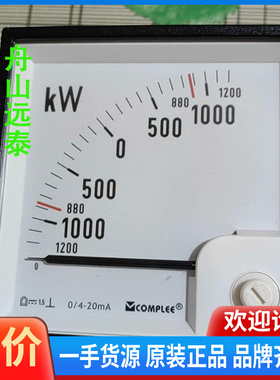 议价~COMPLEE康比利率表KLY-C96