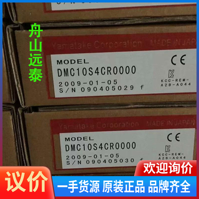 议价/DMC10S4CR0000通道数学调节器