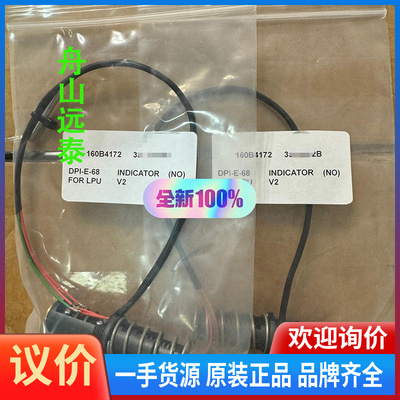 议价~丹柯斯 160B4172. 160B4175