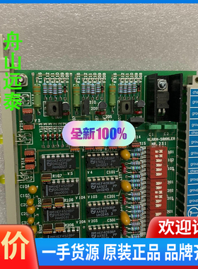 议价/Group warning combiner gasa06