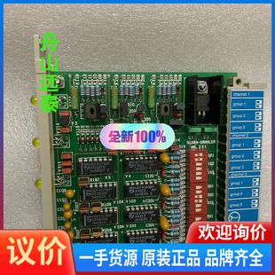 议价/Group warning combiner gasa06