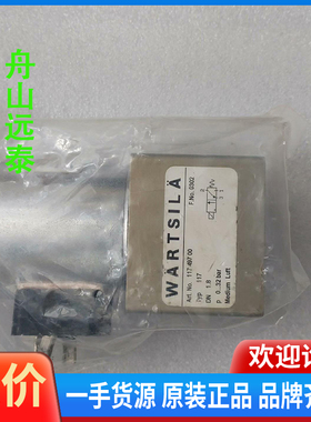 议价/瓦锡兰117.497.00，0…32BAR