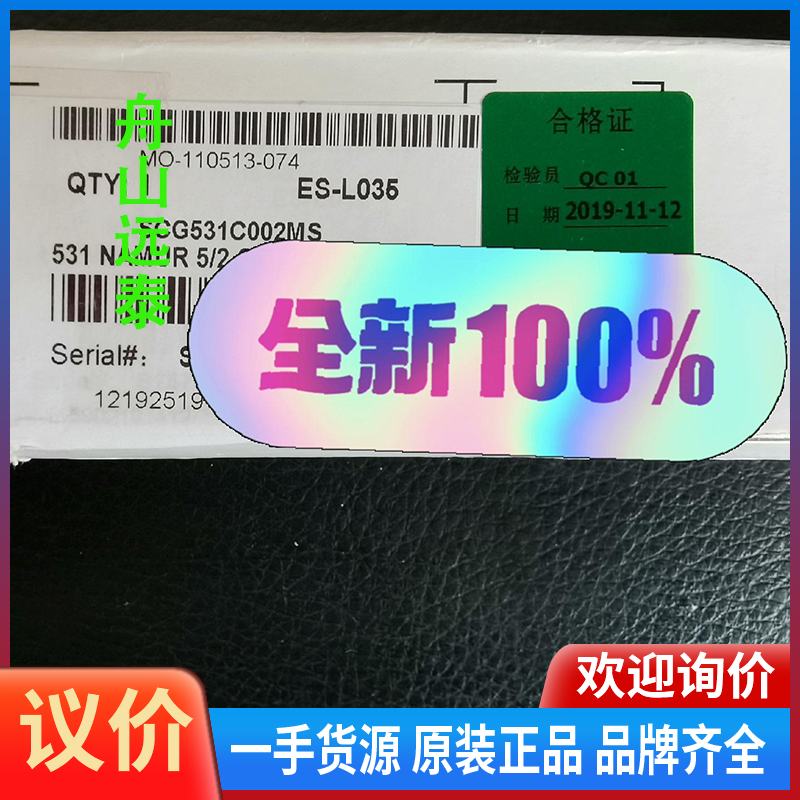 议价~ASCO气动电磁阀，SCG531C002MS