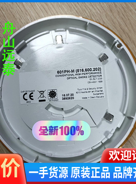 议价/601PH-M(516.600.202)