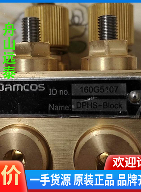 议价/阀块160G5107 DPHS–BLOCK