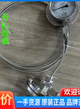 议价/定制SEMCO液位计