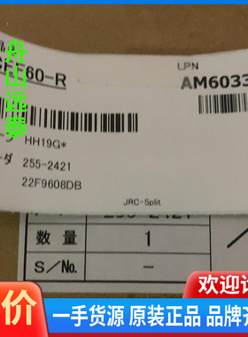 议价/JRC CEF60-R for JCY-1900