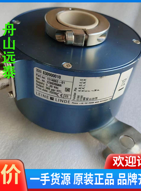 议价/莱纳林德编码器830900010