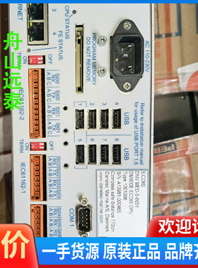 议价/DANELEC电子海图DM800E1-1，DPU