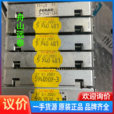 议价/FERAG输入/输接口板|5940481 5940509-