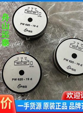 议价/FSG 电位器PW620 -19d