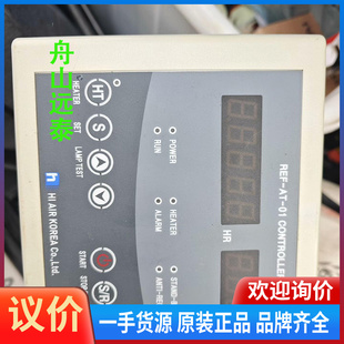 议价 KOREA船舶制冷系统操作面板REF AIR