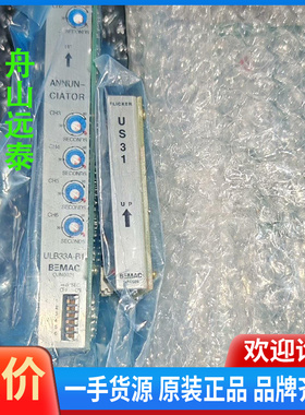 议价~bemac flick control pcbUS3
